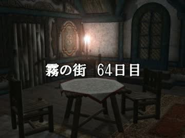【SW2.0】紅美鈴のひとりあそびin霧の街19
