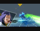 【ガンダムバーサス】メッサーラ視点