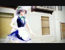 東方MMDStellar -Sting咲夜