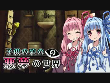【ホラゲー】子供の頃の悪夢の世界 05【LITTLE NIGHTMARES】