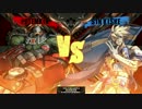 迫真Rev2部！多キャラ使いの裏技.SIN1