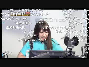 コメントを読み上げるアライさん