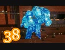 【実況】ドラゴンクエストビルダーズをやる事にした。38