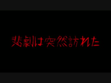 【13日の金曜日】弄ばれたジェイソン！逃亡生活2日目【実況】