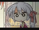 【聖剣LOM実況】汝は地獄を見るか？【その8】
