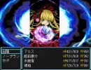 ドキドキクエストActCadenzaをやってみた part29
