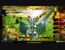 【EXVSMBON】VS金プレ対戦記【サバーニャ】
