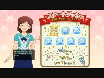 ななななななななななんとぉ！