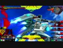 【EXVSMBON】教官殿を目指して其の9【アドバイスお願いします】