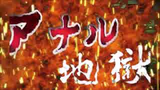 迫真FOB部第十八章　ディフェンサーハンターダブルSEクロスの裏技