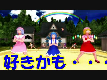 【そばかす式】ワンダホーニッポン　チル坊・おぜう・ふらん