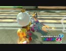 【ゆっくり実況】キングテレサと走るマリオカート8DX Part1