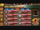 【城プロ:RE】 武神降臨！前田利家 難 平均Lv49.5