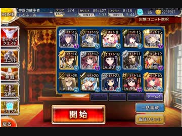異世界の騎士(30ぐらいから放置)