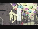 【pe-ta】レディーレ【歌ってみた】