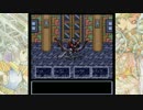 知名度の上がってほしいRPGをしよまいけ レナス[古代機械の記憶]part25