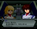 【スパロボZ】 多元世界黙示録 セツコ篇 第19話その②【実況プレイ動画】