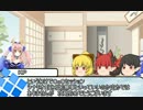 【ゆっくりクトゥルフ】３ＪＤで行く冒涜的フィールドワーク S1_P.5