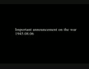 広島核攻撃ラジオ報道(1) 1945.08.06