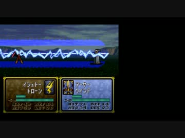 ファイアーエムブレム聖戦の系譜　シーランカーズ　7章2