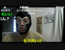 20170708　暗黒放送　インターネット上の配信で生計を立てる男の放送　①