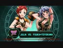 【iM@s】ジュリアvs豊川風花【WWE2K17】