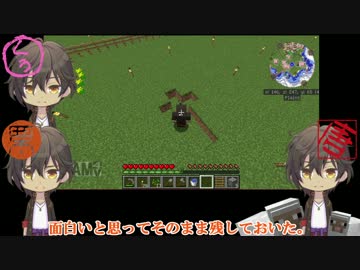 【刀剣偽実況】うちの三倶利伽羅がマイクラしてみた その６
