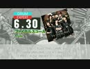 [DTXMania HD] Final Squall / ℃-ute