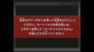 【ワゴンゲームを楽しく実況】なかよし幼稚園【赤い牧師】