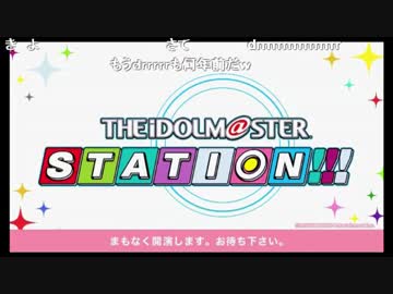 第137回「THE IDOLM@STER STATION!!!」アーカイブ [ゲスト：大橋彩香・五十嵐裕美]