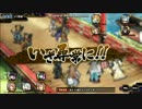 増築された久遠城を行けるところまで攻略する【2/3】