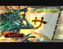 【ﾍﾀﾚ】三国志大戦4Ver.1.0.5D【サテライト】31回