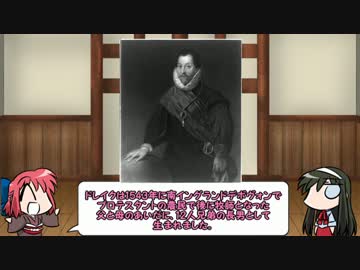 【FGO】Fate/ぐだぐだサーヴァントオーダーその２５「フランシス・ドレイク」