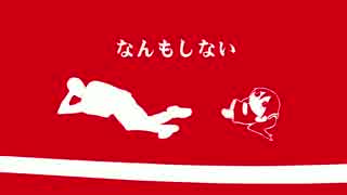 アップルドットコムを歌ってみた　ver.へえや
