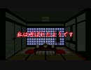 【ゆっくり読み上げ】怖い話を読んでみる8