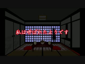 【ゆっくり読み上げ】怖い話を読んでみる8