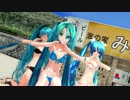 くしろさん＆508ミクさん＆葉月さんでウミユリ海底譚