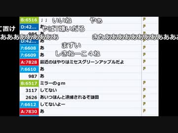 【ch】うんこちゃん『雑談』3/7【2017/07/06】