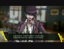 【MTG】ダンガンロンパレガシー#12
