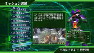 地球防衛軍4 1 武器使い捨てinferno縛り St71 レンジャー ニコニコ動画