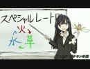 【ポケモンSM】それとないポケモン対戦　その6【ゆっくり実況】