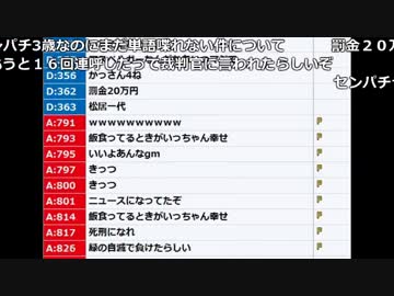 【ch】うんこちゃん『雑談』1/7【2017/07/06】