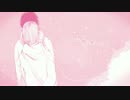 誕生日に kiss 歌ってみた【うさぎ】