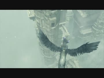 人喰いの大鷲トリコ のんびり実況するお その１８