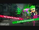 Splatoon2前夜祭 カラーコーンTA 3分47秒