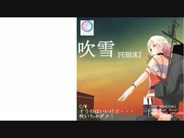 【ONE】吹雪【CeVIOカバー】