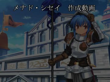 ＜ＭＵＧＥＮ＞ちょろかわ門番作成動画２