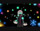 【人力MSSP】フ/ェ/ネ/ス/ト/ラ