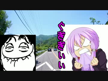 R線上の少女 in 道志 Op.1