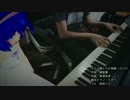 【音街ウナ】それは僕たちの奇跡（ラブライブ！）【演奏したかった】